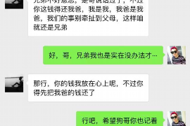 无棣讨债公司如何把握上门催款的时机